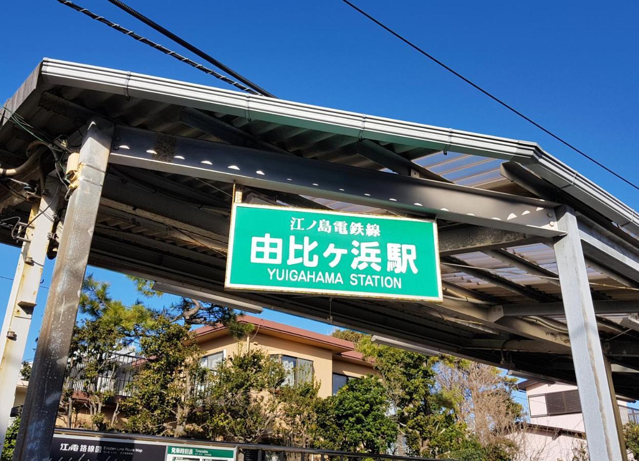 Bird Hotel Kamakura Exterior photo